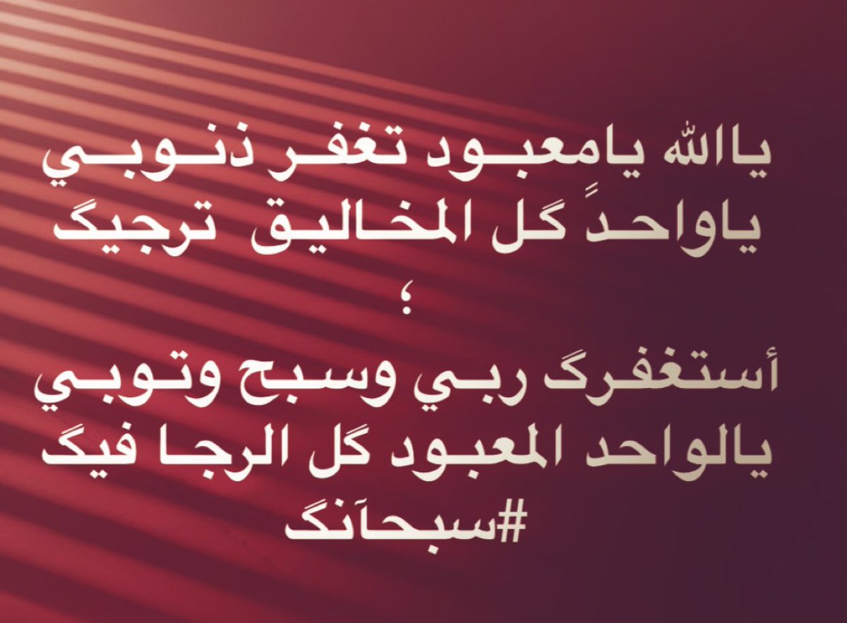 وبك جننت❤️ (@kas115599) on Twitter photo 