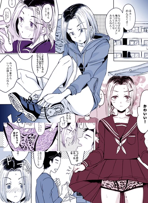 【DL版】関西女装娘におねがいしてみた | GJ-X https://t.co/SRjlsDp0Qb #booth_pm 
短編もあるよ 