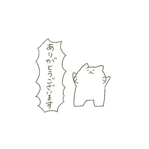 @DSC100522 ありがとうございますฅ^>ω<^ฅ 