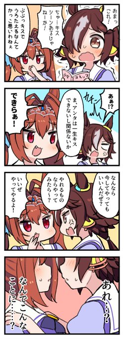ウオスカ 
