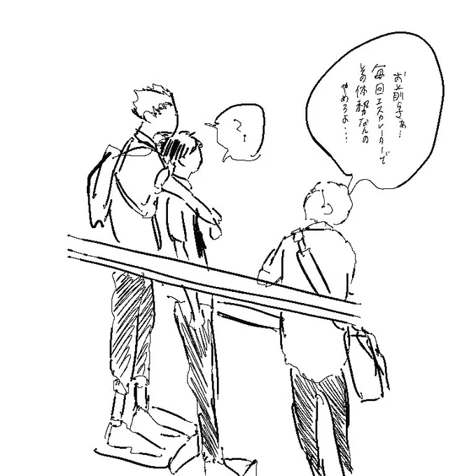 わすれてたこれ ついにツッコんだあきにょり 