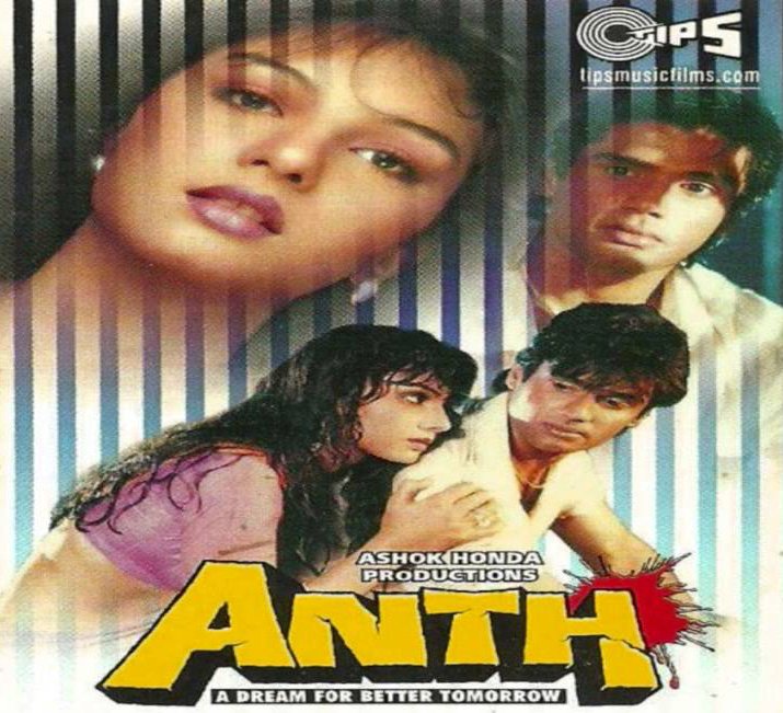 #27YearsOfAnth 10Jun1994
#SunielShetty #SomyAli #PareshRawal #NeenaGupta #DeepakShirke #MohanJoshi #MakarandDeshpande #VijayendraGhatge #AlokNath #RitaBhaduri

#Sameer 
#AnandMilind

#SanjayKhanna