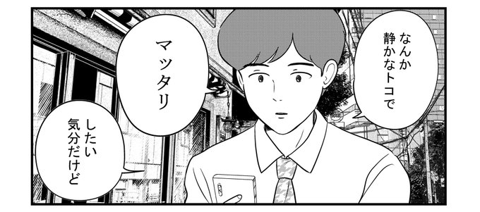 人生で何度か聞いたことがある唐突な言葉選手権。 