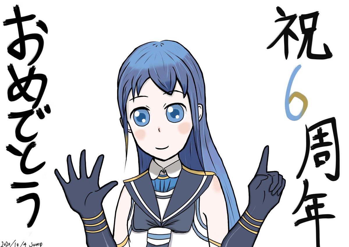 五月雨編。
2019.08→2020.10→2021.01
19年のはまだ絵描き始める前に何となく描いたやつだからノーカンでも良いかなって思ったけど記録上1番最初なんで。変わっ……てはいるのかな。
#独学でここまで成長したからお前も頑張れ