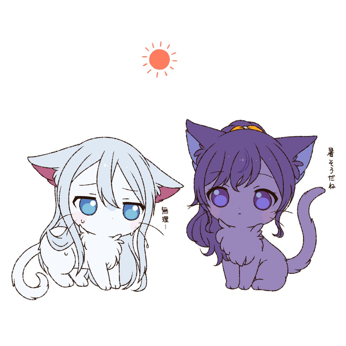 プロセカ擬獣化!
奏とまふゆ☀️ 