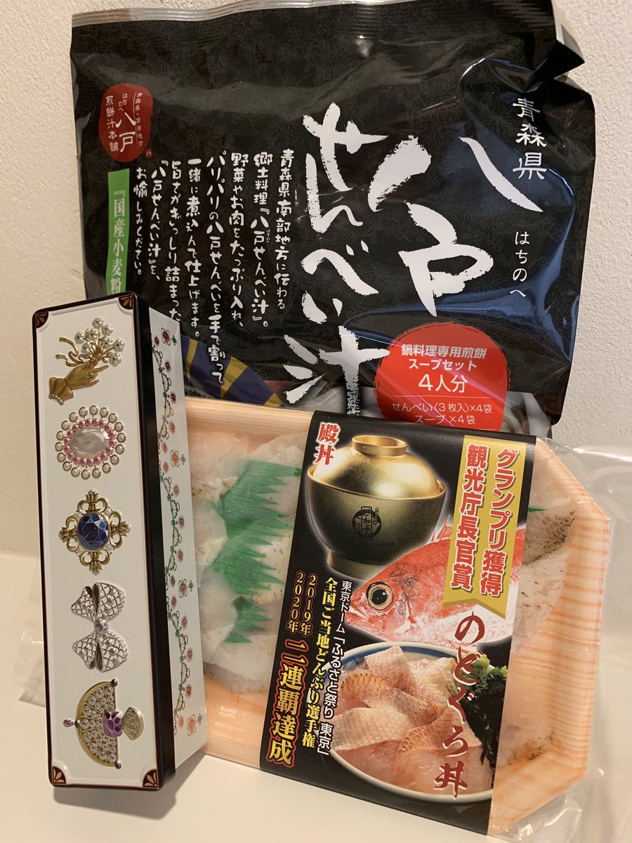 音羽美雨 平民の皆様 ラジオ平民の皆様 ありがとうございます 献上品 リアルに わぁ お です シークレット歌劇團0931 貴族の時間