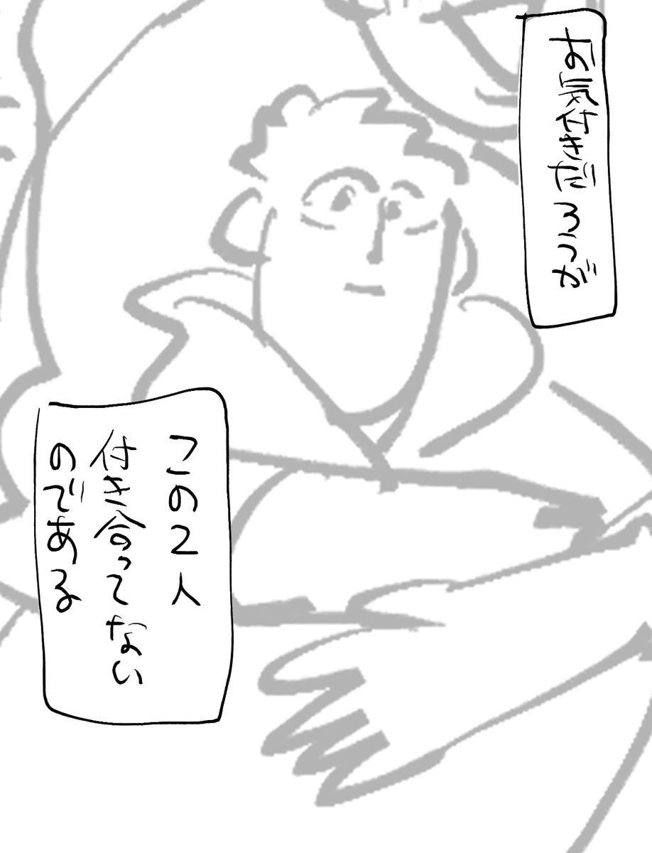 とっても仲良しな五悠 