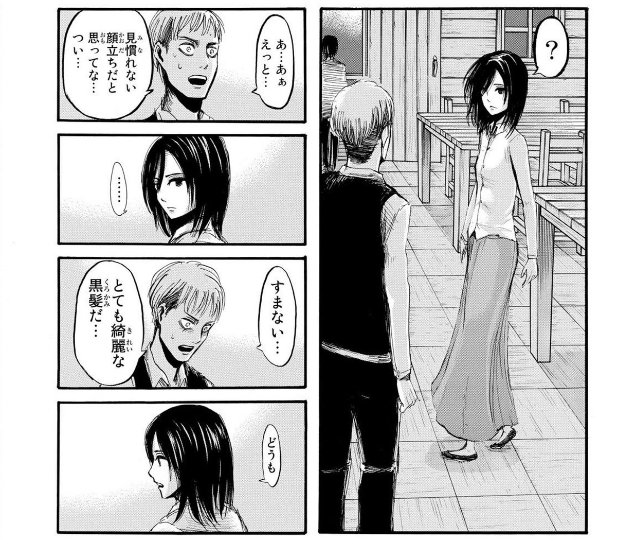 公の場での発言・インタビュー報道記録