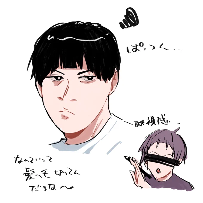 ぱっつんギア 