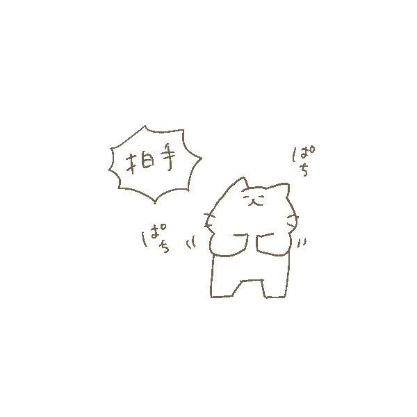 @4dYUCa6p82xASu3 ありがとうございますฅ^>ω<^ฅ 