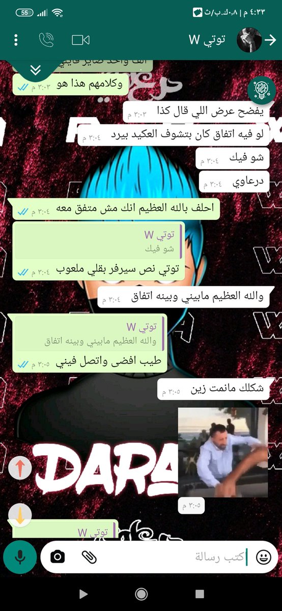 مين يلي بايع عرضه ودينه بربكم يحلف بعرضه 
وبربه 
رخيص اكواد 😂
#فري_فاير