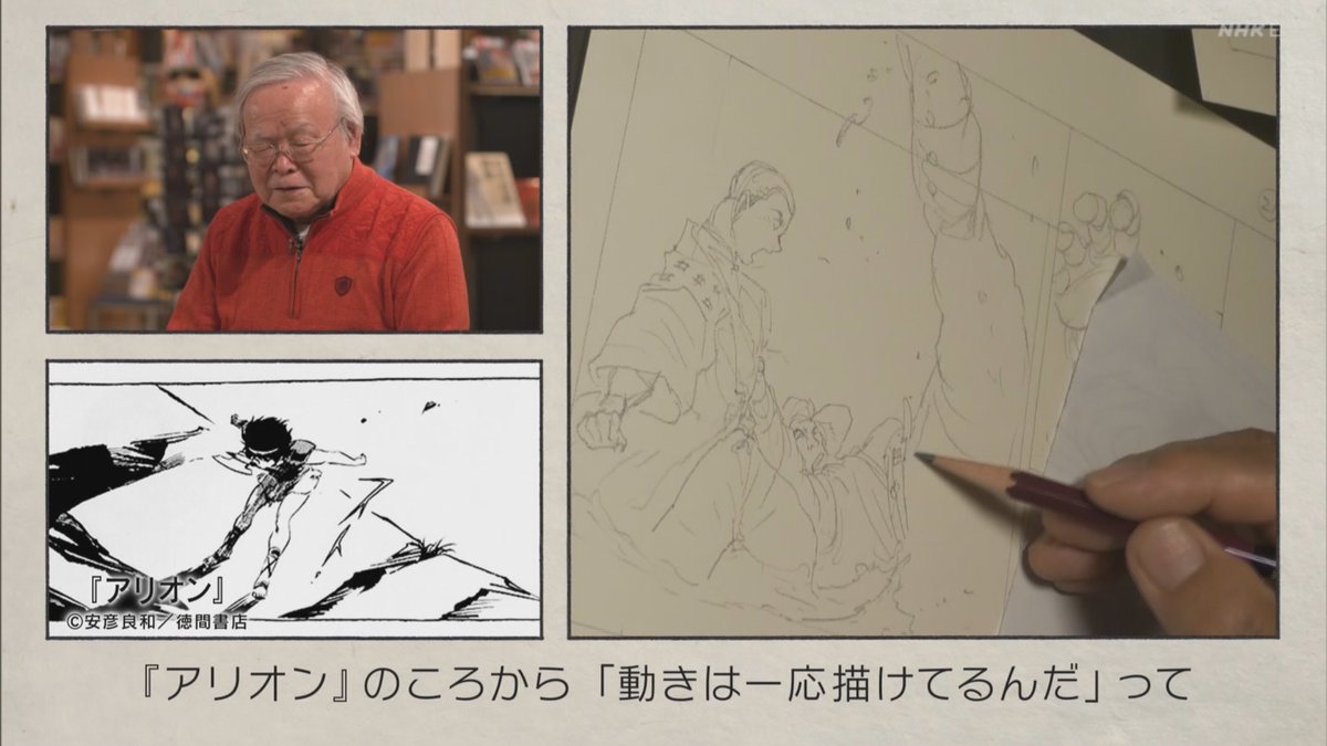 安彦良和先生のこれぞ 神業 背景も メカも どんな難しい構図も筆1本で自由自在に描き出される超絶技巧 漫勉neo 3ページ目 Togetter