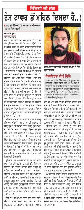 Prithvi24075778's tweet photo. @SukhpalKhaira ਘਰ ਘਰ ਰੁਜਗਾਰ ਦਾ ਵਾਅਦਾ ਪੂਰਾ ਕਰੋ।
ਈਟੀਟੀ ਦੀਆਂ 12000 ਅਸਾਮੀਆਂ ਕੱਢੋ।
2364 ਈਟੀਟੀ ਅਸਾਮੀਆਂ ਵਿੱਚ ਈਟੀਟੀ ਨੂੰ ਪਹਿਲ ਦੇ ਕੇ ਭਰਤੀ ਕਰੋ।
ਪ੍ਰਿਥਵੀ ਵਰਮਾ,ਕੈਪਟਨ ਸਰਕਾਰ ਦਾ ਪੀਡ਼ਿਤ ਵੋਟਰ
ਮੋ.ਨੰ. 9646297126 https://t.co/smpIFJmIso