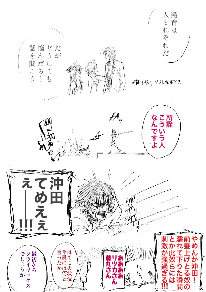 プール開きはも少し先とは思いますが。 