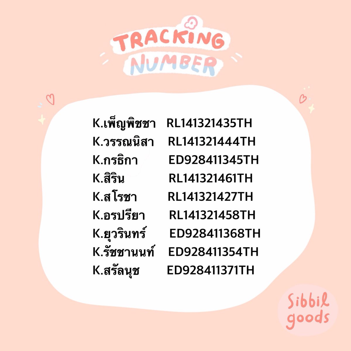 sibbilgoods's tweet photo. 📮 Update tracking ของวันนี้จ้าาาาา ขอบคุณทุกการสนับสนุนนะคะ 🥰 #ซิบบิล #sibbilgoods #sibbil https://t.co/cPNZPBcDE4