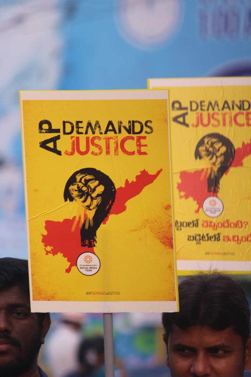 GvnprasadAnna's tweet photo. @ysjaganగారు ఆనాడు @BJP4India ప్రభుత్వం మీద @JaiTDP పోరాటం చేసిన విభజన హక్కుల పోరాటం దేశం అంతా చూసింది! మీరు #SPSC మీద చేసిన పోరాటం నిజమో కాదో కానీ ప్రజలు నమ్మారు.ఇంకా మూడేళ్ల సమయం కూడా పూర్తిగా లేదు.ఢిల్లీ టూర్లో ఈ సారి అయినా ఈ అంశం ప్రస్తావన ఉందా?@narendramodi @rajnathsingh https://t.co/tRiCQVbnna