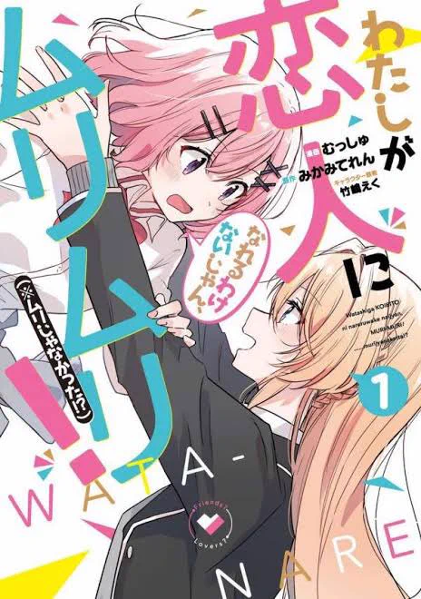 There's No Way I Can Have A Lover! (Or Maybe There Is?!)
- ongoing
- renako accidentally meets the top student of their school and finds an opportunity to be good friends.. but was met with an unexpected love confession and a preposition instead
- pining fluffy and adorable!1!1 