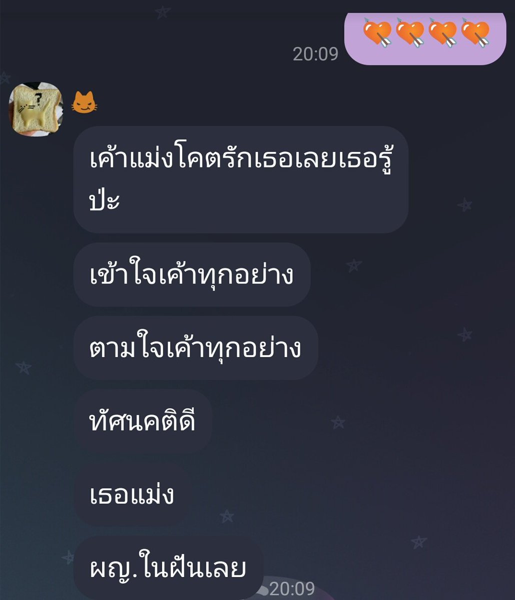 lleeonly's tweet photo. he said https://t.co/cLz4WzmEpF