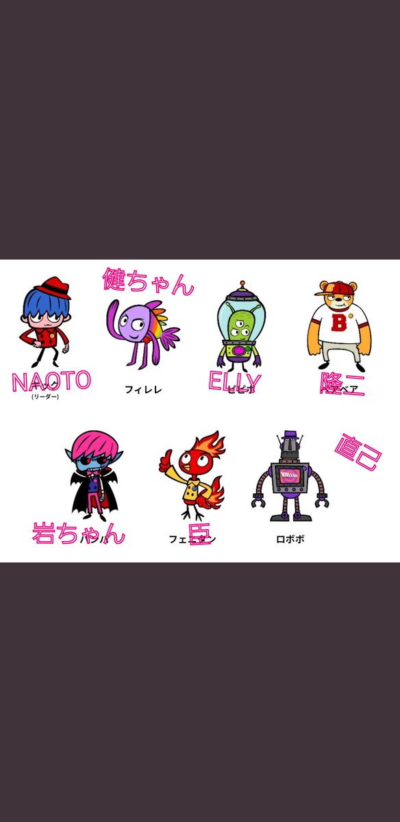 Omi 3jsb Love Gunchan Hiroomi 3jsb めちゃくちゃ誰がどのキャラクターか気になる とりあえず予想してみた 朝から元気になれそう アニメだから 小さな子どもも三代目の曲聴いて ダンス踊れたら 楽しそう 保育園とかのお遊戯会で観てみたい