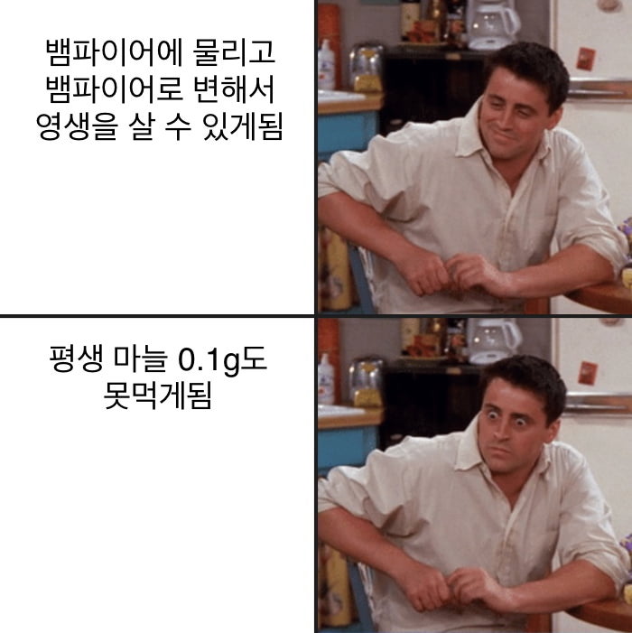 bighwanjang1's tweet photo. 한국인 뱀파이어가 없는 이유 https://t.co/ffqzqY2c8A