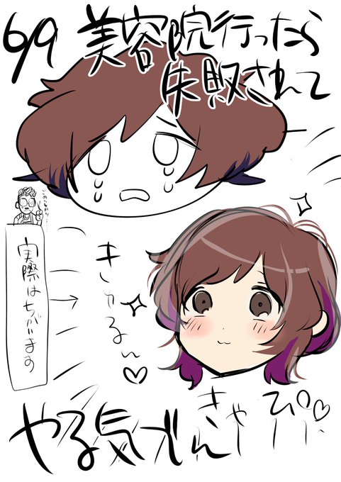 5日目(昨日までカウント間違えてました)
 #1日1枚ペコはすごい
こんにちは今日の配信です…
本当は笑顔だけ描くつもりだったけど今日は許して 