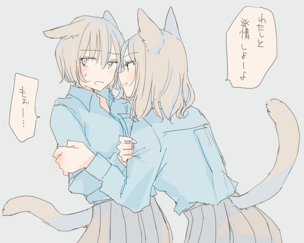 ケモミミJKの百合がすきです…!
 #ケモミミ絵師集まれ 