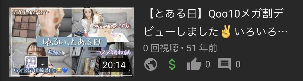きゃとさん 加藤愛永 Mana39papico Twitter きゃとさん 加藤愛永 Mana39papico Twitter