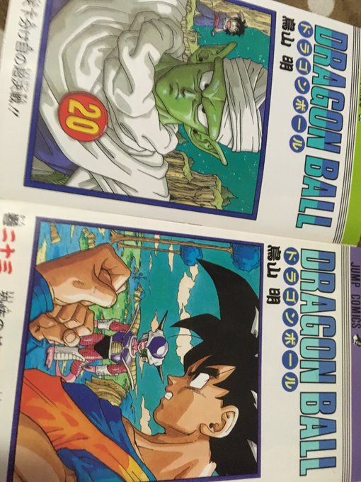 資料用にドラゴンボールを買ったけど少し不思議なんです。
20巻で4倍界王拳カメハメハ打っていたのに、23巻でギニュー特戦隊が出てくる。
間10巻くらい抜けてるくらいハイペースなんだわ 