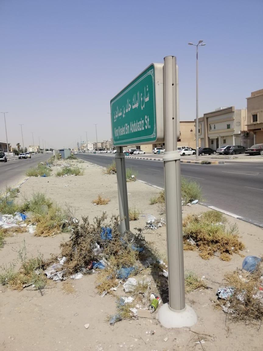 jubail_mun's tweet photo. #بالصور | 
#قبل_وبعد | 
#بلدية_الجبيل تواصل أعمال إزالة التشوهات البصرية في مختلف المواقع . https://t.co/aeYDTF33EP