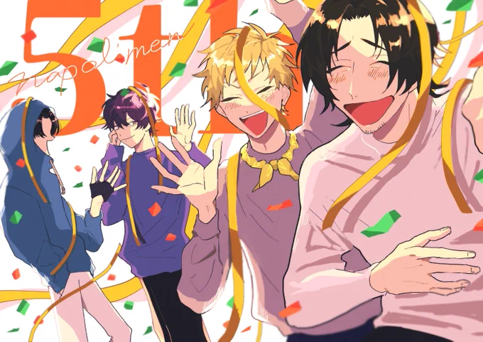 #ナポリの男たち5周年
いつもありがとう!!!!!!!!! 