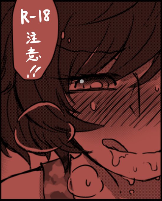 【🔞注意】69の日らしいので過去本よりみほゆかの69シーンを抜粋してみました。 