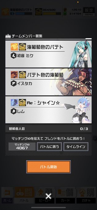 暇人のtwitterイラスト検索結果 暇人のtwitterイラスト検索結果
