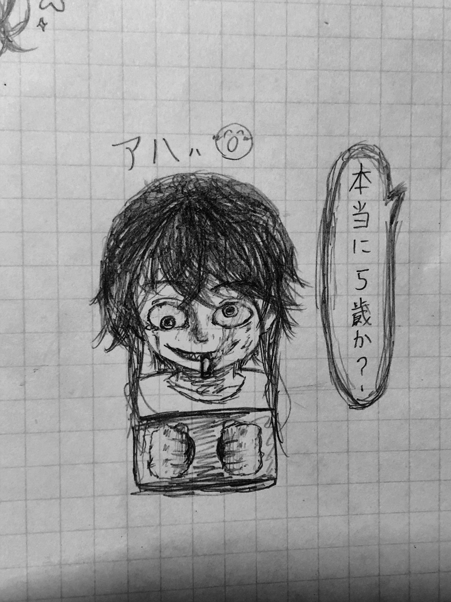 Aira イラスト垢 イラスト イラスト好きさんと繋がりたい イラスト初心者 イラスト練習中 落書き Jk 少しでもいいなと思ったらrtorいいね 拡散希望 フォローお願いします 描いたのはいいけど怖い Ww フォロワー減らないで T Co