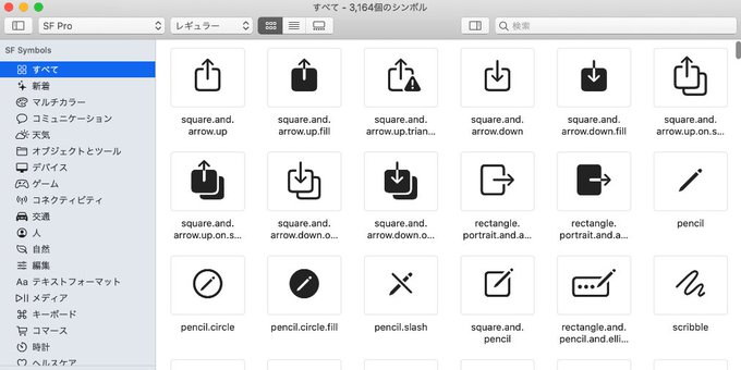 鈴木慎吾 Tsumiki Inc Shingo00 Twilog 鈴木慎吾 Tsumiki Inc Shingo00 Twilog