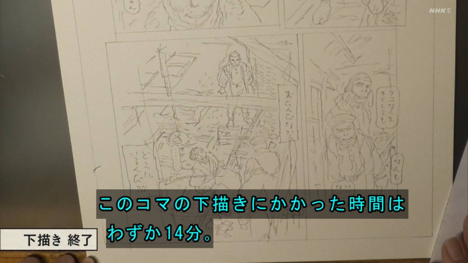 安彦良和さんってアニメーター時代はメチャクチャ原画を描くスピードが早かったらしいけど、漫画もその感覚で描いてるんだろうなぁ
#浦沢直樹の漫勉neo 