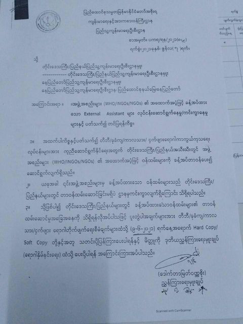 Mratt Kyaw Thu (@mrattkthu) on Twitter photo 1/2 SAC threatens <a href="/UNinMyanmar/">United Nations in Myanmar</a>'s staffs including INGOs staffs who are working under the ex-government's health ministry, mostly <a href="/WHO/">World Health Organization (WHO)</a> staffs are being threatened to returned to work. 1/2 SAC threatens <a href="/UNinMyanmar/">United Nations in Myanmar</a>'s staffs including INGOs staffs who are working under the ex-government's health ministry, mostly <a href="/WHO/">World Health Organization (WHO)</a> staffs are being threatened to returned to work.