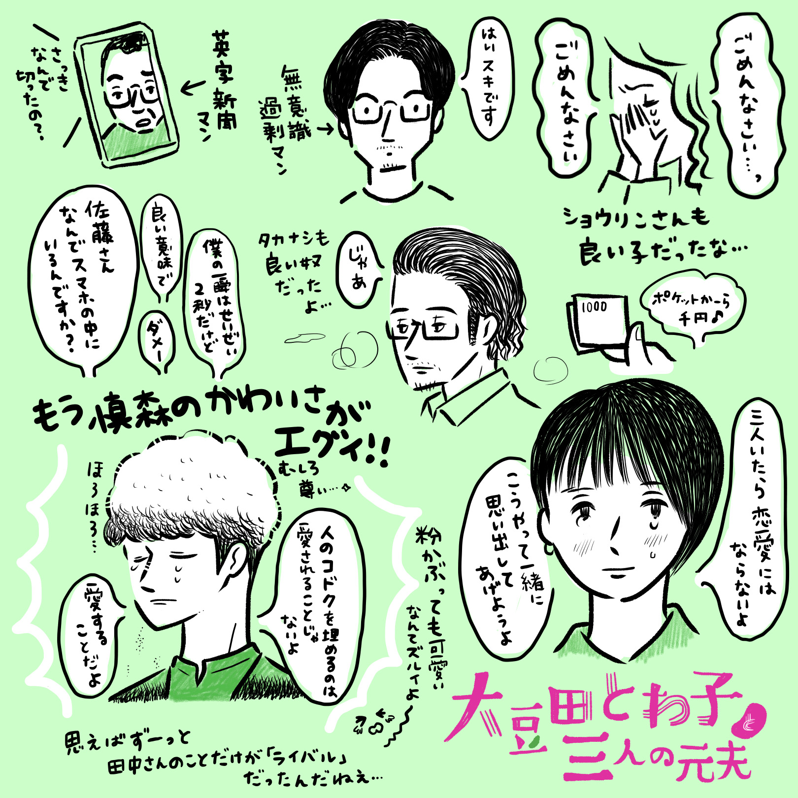 イラストレーター Hal Ha Ruca Twitter