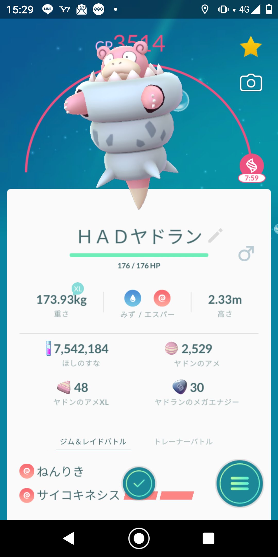 かっちゃん ８ ８gofest横浜 今日ポケモンｇｏで新しくゲットしたメガシンカポケモン メガヤドラン ２０２１ 年メガネ１００ ヤドラン を メガシンカさせてゲットしました ヤドン祭イベント中は２０２１年メガネ１００ ヤドランを相棒にします