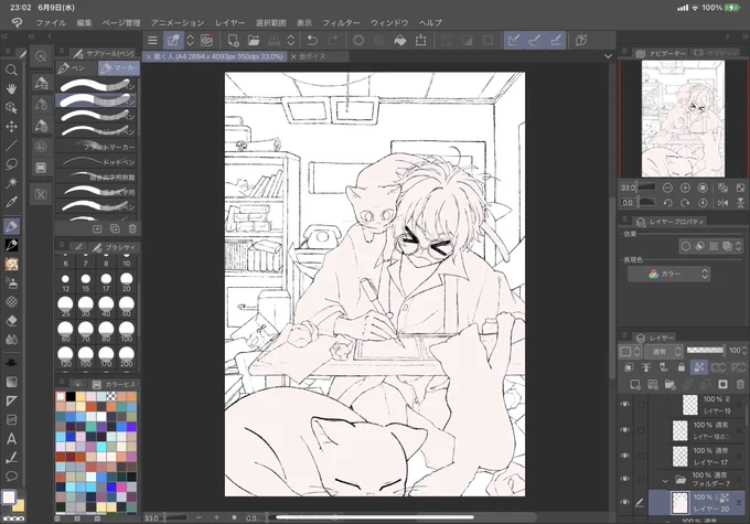 フリーハンドきつすぎる 