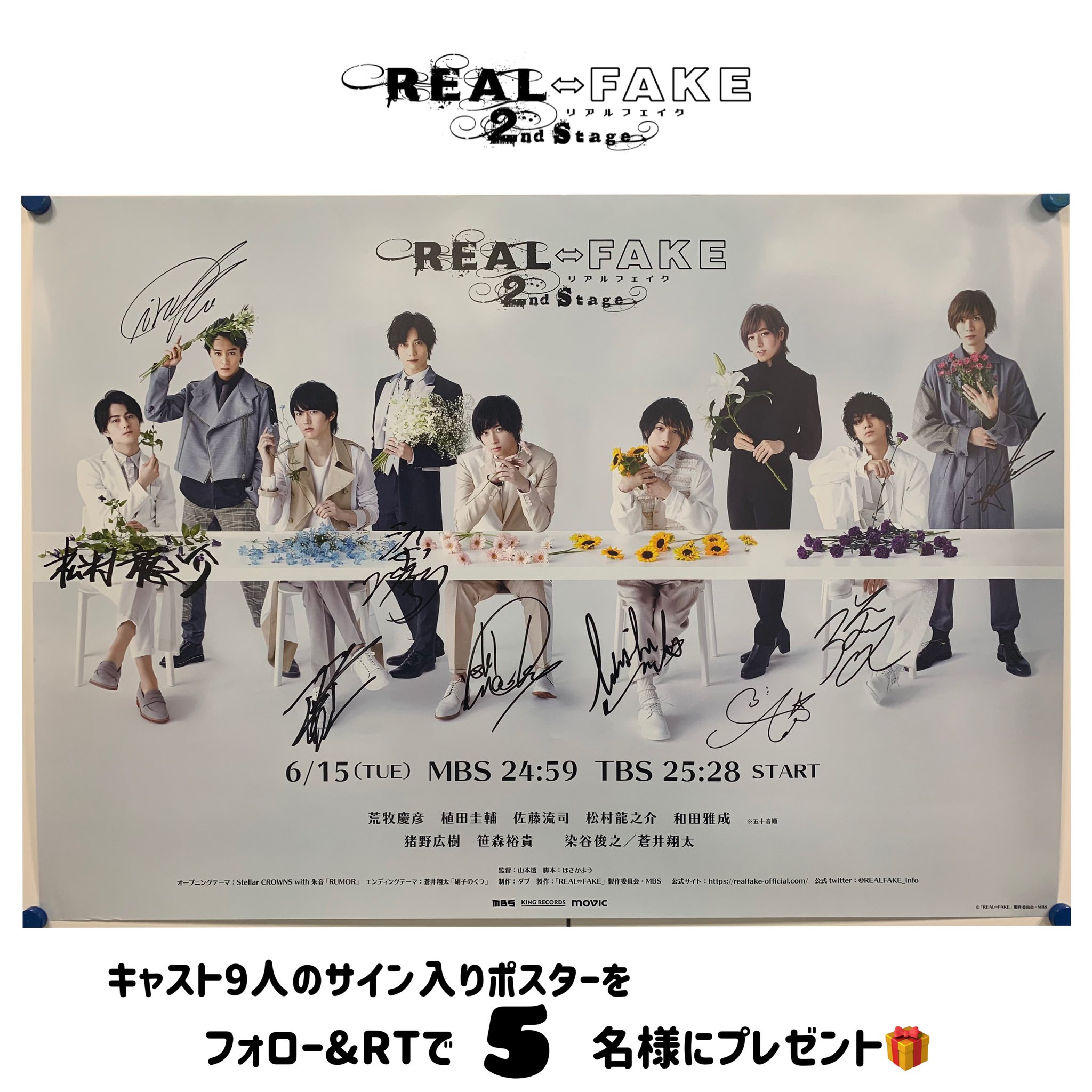 ナチェリ　直筆サイン入りポスター Amazon.co.jp: 永井 博 直筆サイン入り ポスター 3枚セット