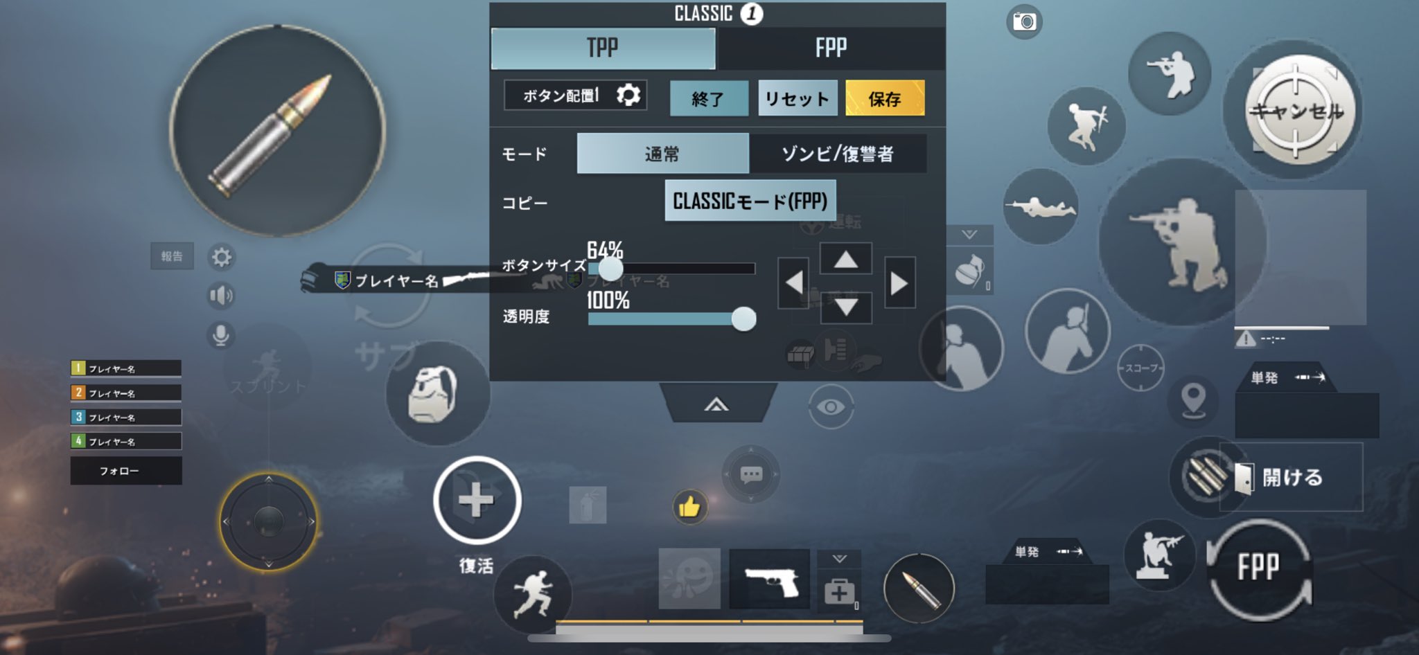 Saltgea 星辰 Sg 感度と配置 4本指オールジャイロ リーン長押し Adsタップ 配置1の配置コード 6960 50 6680 4162 755 忘れてエラー出る人多いから注意 神キャラコンになるための配置解説 T Co Mhw19yzfs0 Pubgモバイル ソルトギア設定