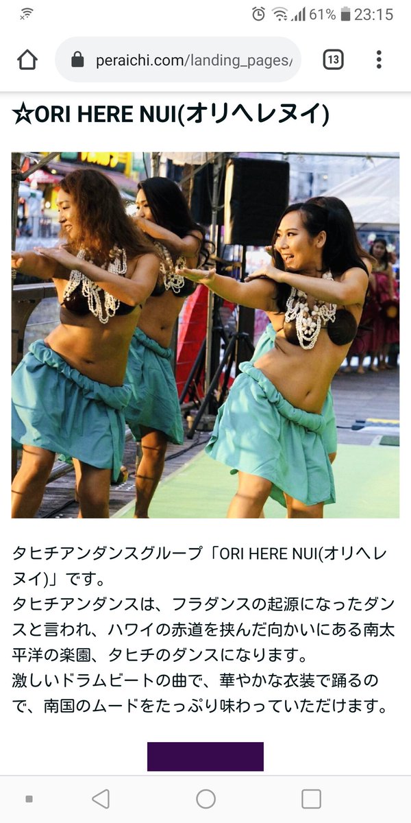 oriherenui's tweet photo. ❤情報解禁❤
https://t.co/5Trz6P2KpT
前回の酒フェスで『こんなに楽しんだの久々‼️』という声多数のイベントにオリヘレヌイ出演🌺
コロナ対策抜群◎豪華アーティストをつまみにカンパーイ🍶✨
#小出夏花 #ヲクイ鍵盤塾 #GRANOLA #吉永拓未 #プロローグ #SisterS #orblight #櫻井RiN #JointStaR https://t.co/aKy7EnXDaX