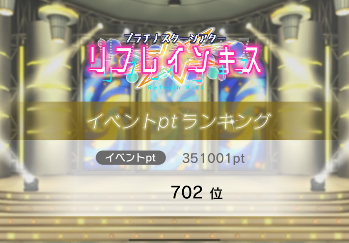 shunxp's tweet photo. ミリシタでゆるっと琴葉P兼美奈子Pやってます。 https://t.co/3GzOkgXuhM