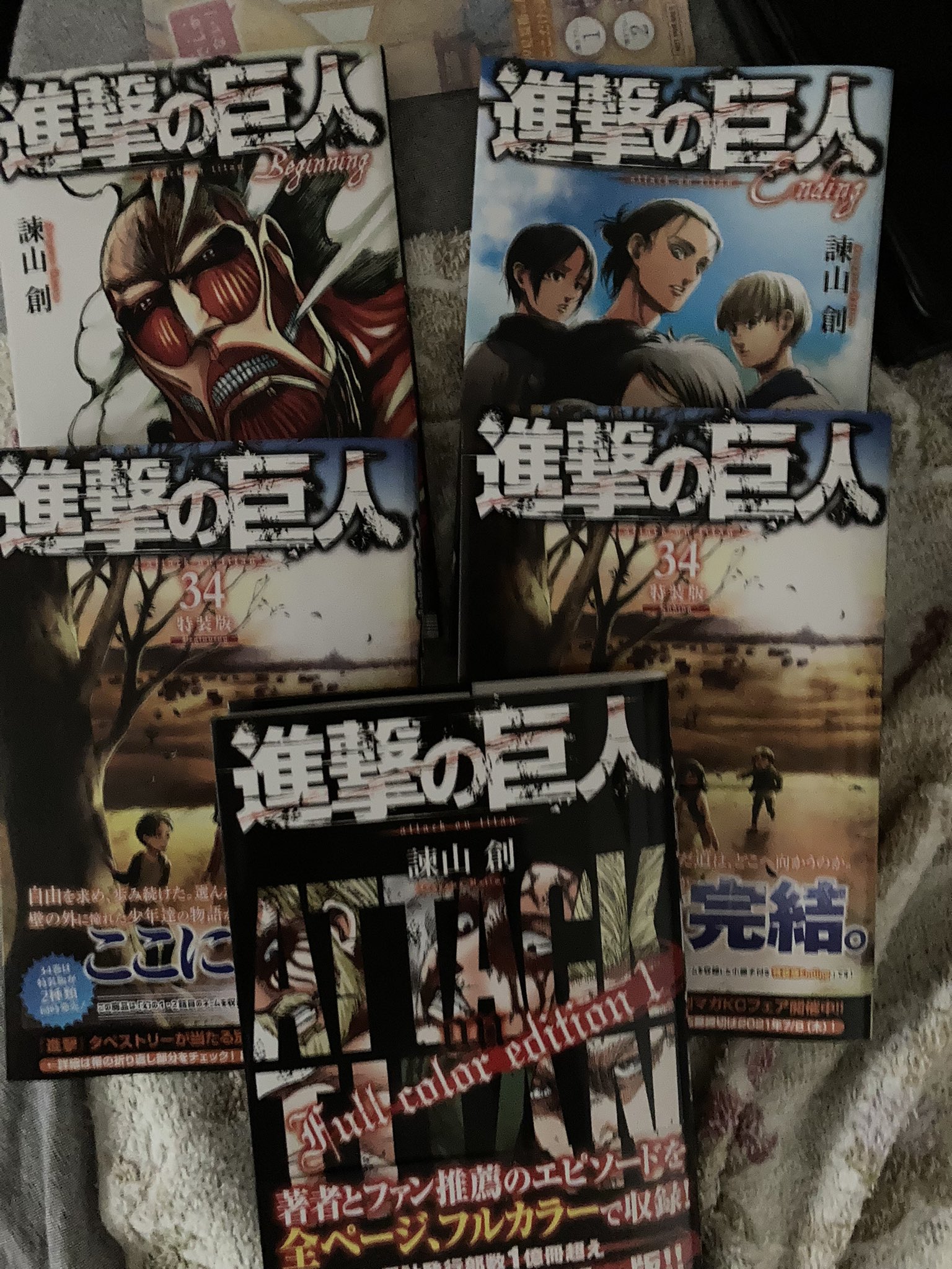 進撃の巨人特装版 Twitter Search Twitter
