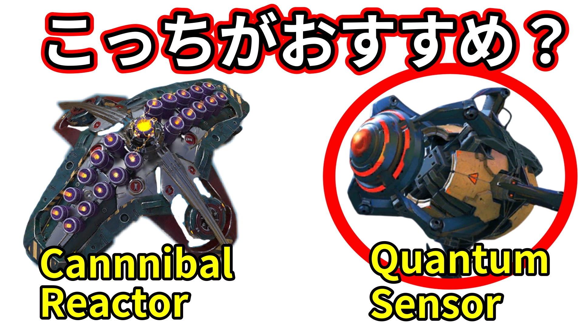 War Robots実況 アッサラー マスターリーグ以下では Quantum Sensorがおすすめ 個人的にはこっちの方が快適です いつもご視聴ありがとうございます T Co Dyqqku3rfz ウォーロボット ウォーロボッツ Warrobots Wr T Co X8glhfzgrl