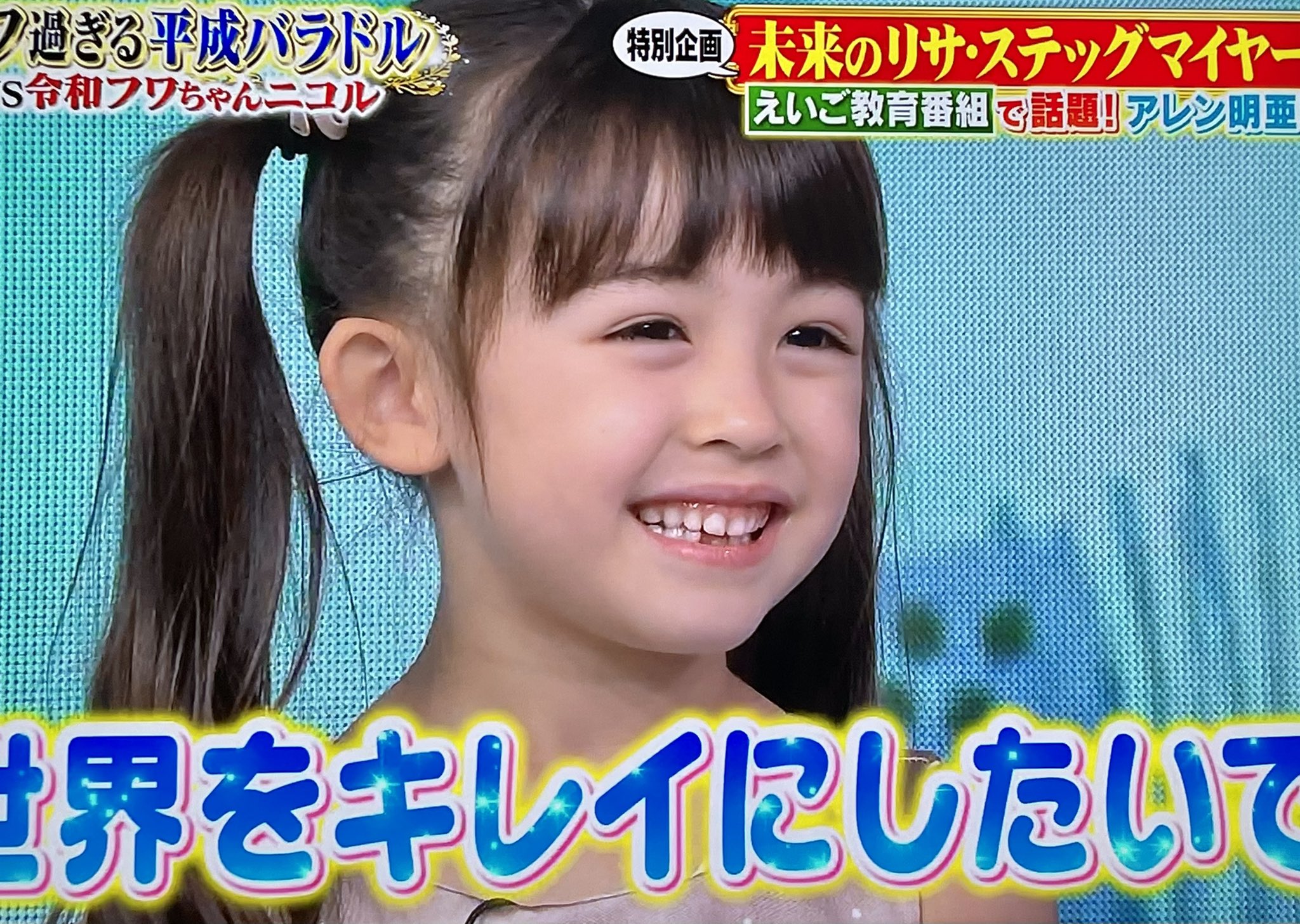 ぴよマール 0ac この子可愛すぎる１３ アレン明亜莉クレア アレンめありクレア アレンメアリクレア あれんめありくれあ T Co Sqafrngojz Twitter