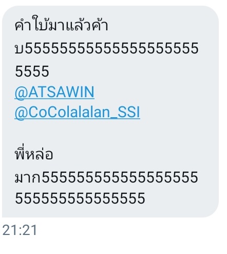 SSI_totellyou's tweet photo. @ATSAWIN_SSI @CoColalalan_SSI https://t.co/OaabJ5dBOB