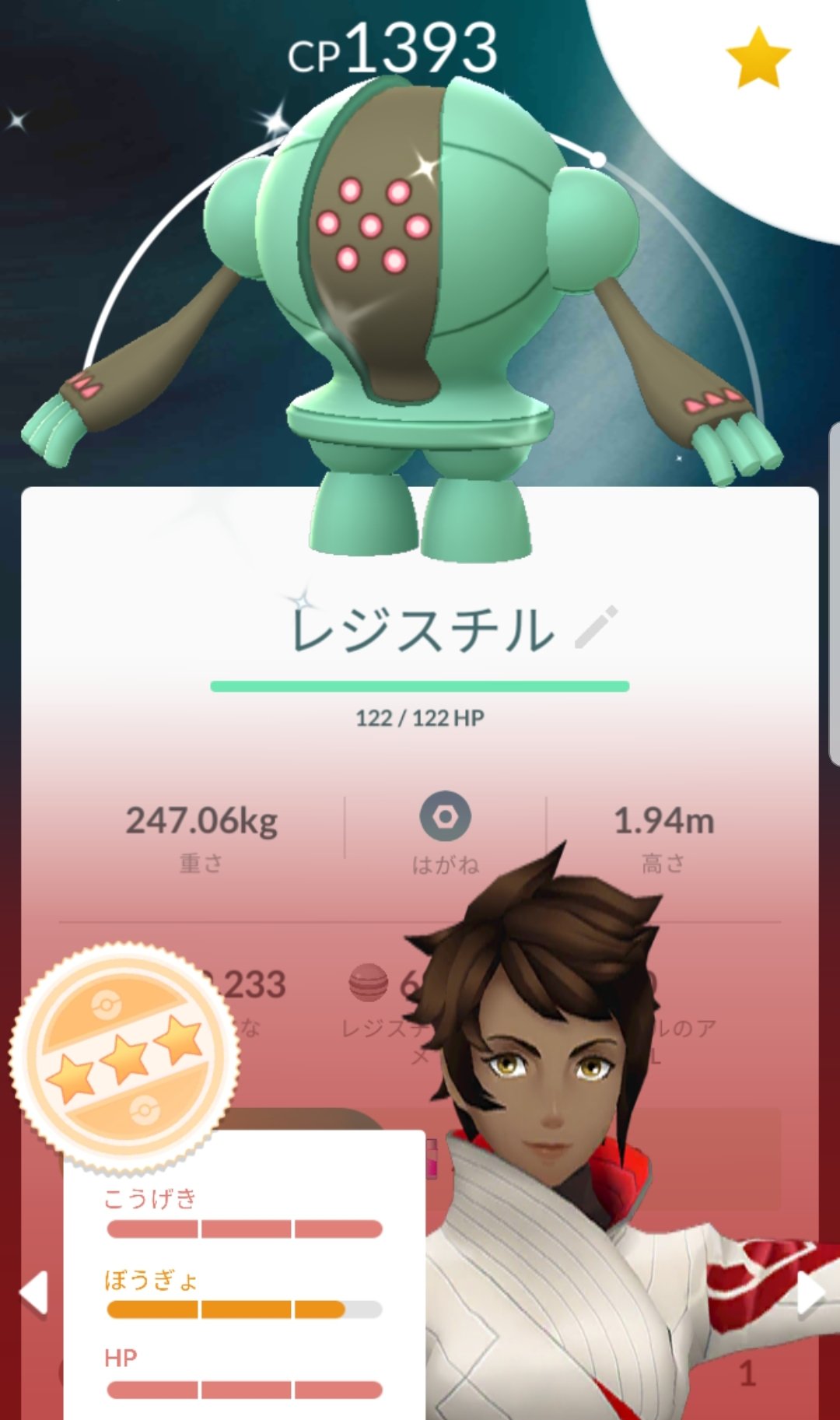 Leo ポケモンgo Leogo Twitter