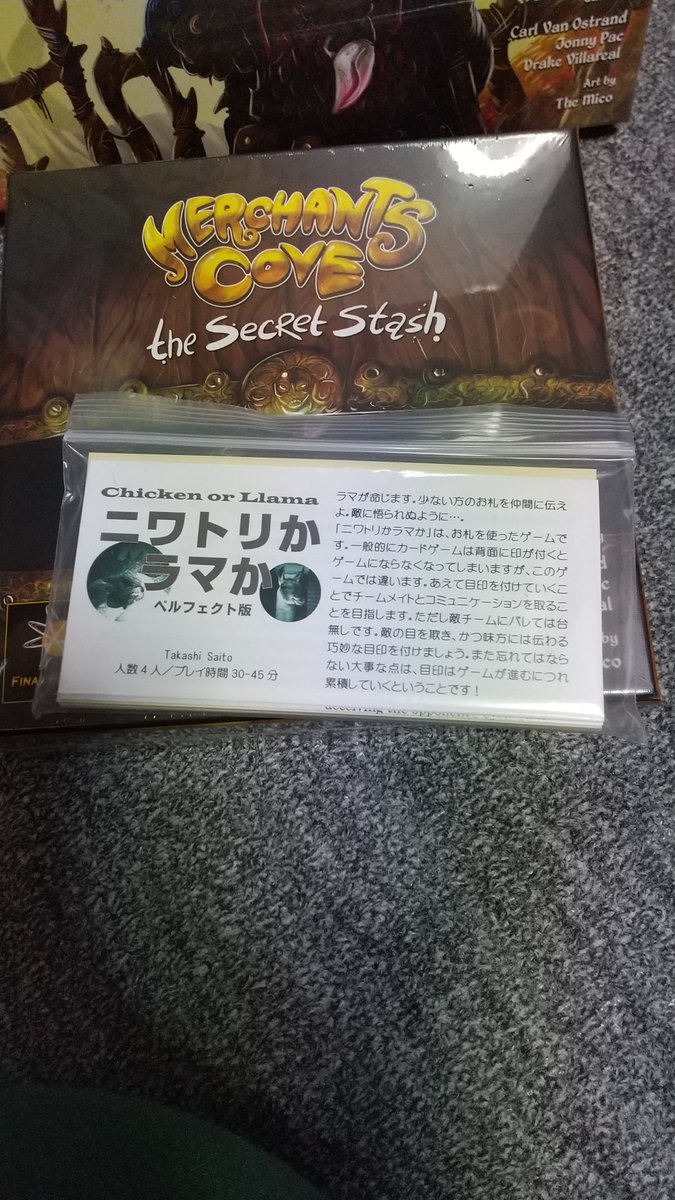 9H3UidnoWqDoE3K's tweet photo. (´・ω・`)… #boardgame #ボードゲーム #finalfrontiergames
#merchantscove
(´・ω・`)…届いたか
置き場に困る😥
放出するか💧 https://t.co/Vp5m3W4Npo
