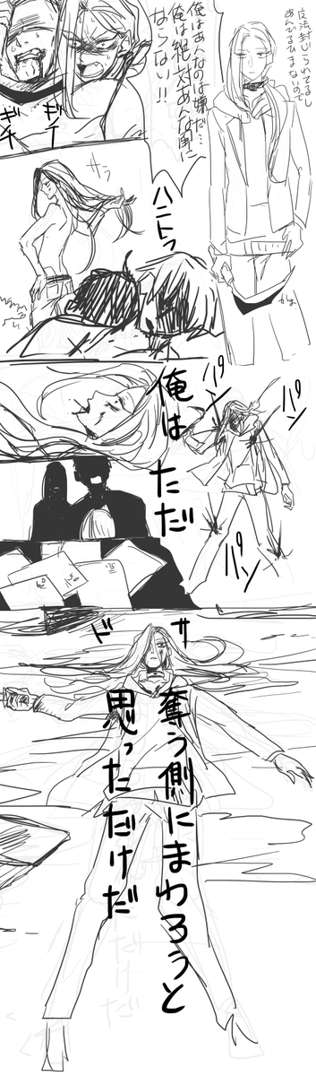 🐍すまん、欲望には勝てなかったよ…。バト〇ロワ🐍の導入妄想するなら忖度なしっていうのにテンション爆上がりして一番目指して頑張りだすのも良いし、コインの裏表で決めてくれてもいい(全て私に都合の良い妄想です)